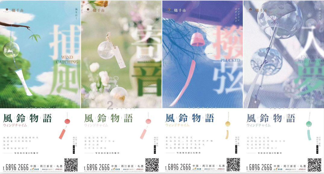 逃离沙漠的遗迹
