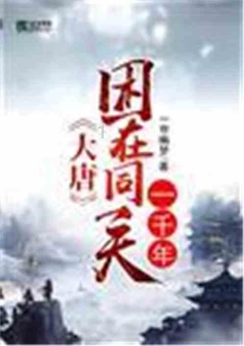 华为手机的屏幕需要贴膜吗游戏画面